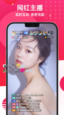 燕尔图2