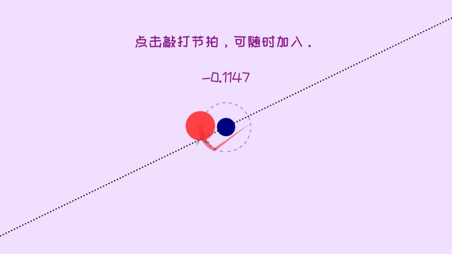 冰与火之舞手机安卓版v1.4下载图片1