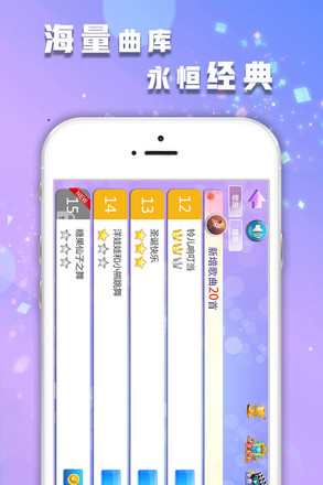 钢琴节奏师图1