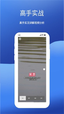 钓鱼我最牛工具v1.0.0下载?2: