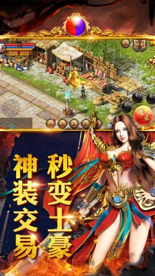 单职业迷失传奇sf开服表手游公测版v1.72下载图2: