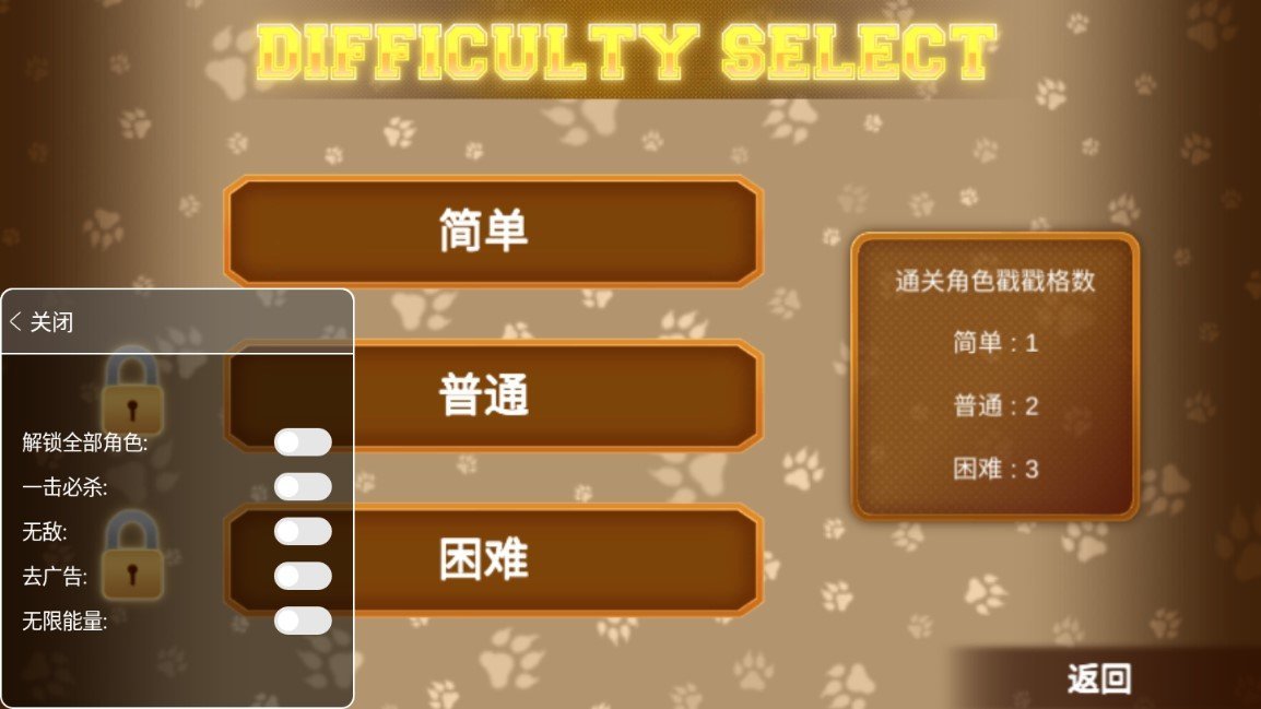 动物之斗全角色解锁版(FOA)手游v1.0下载图片1