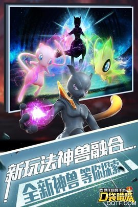 口袋喵喵安卓版图1