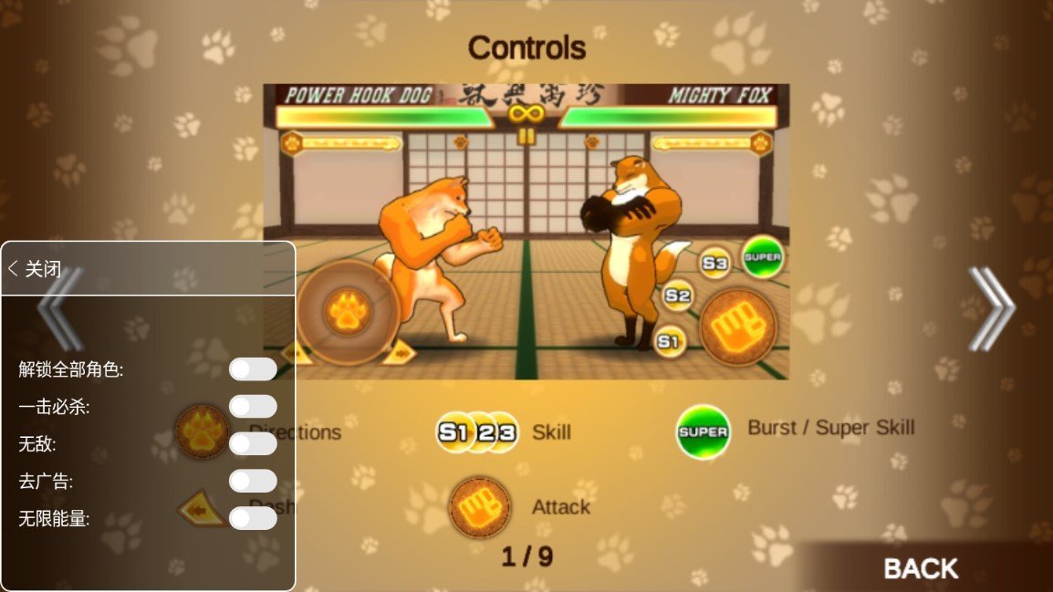 动物之斗全角色解锁版(FOA)手游v1.0下载图1: