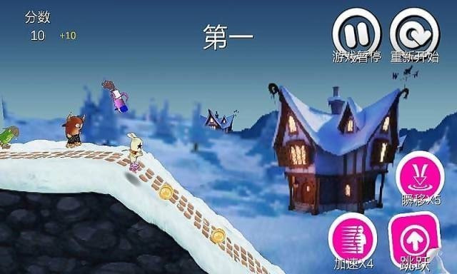 轮滑拉力赛手游手机版v1.1下载图1: