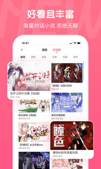 触漫内购免费2021appv4.6.3下载?2: