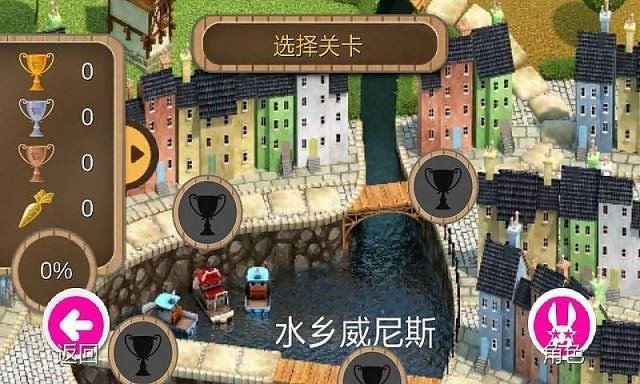 轮滑拉力赛手游手机版v1.1下载图2: