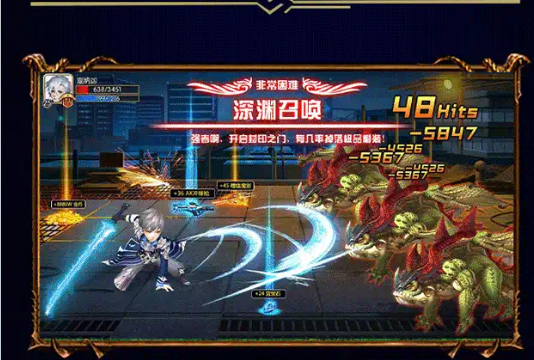 阿拉德战记手游版手游v1.0下载图2: