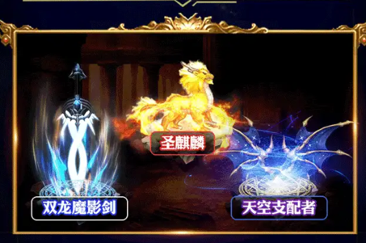 阿拉德战记手游版手游v1.0下载图1:
