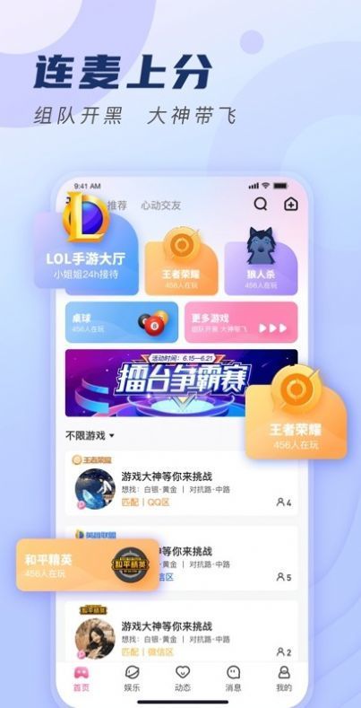 比熊交友图1