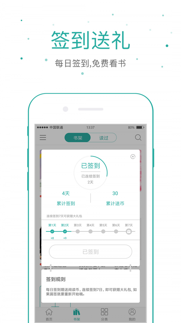 落初文学图1