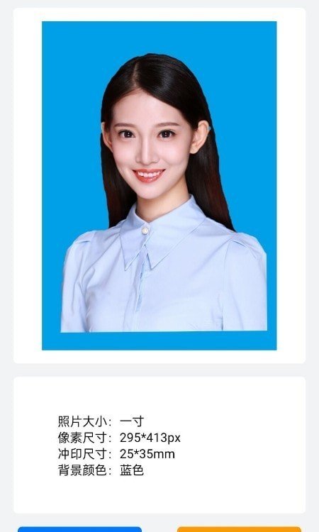 美萌证件照app安卓版下载?2: