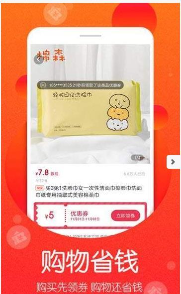 土豆生活图2
