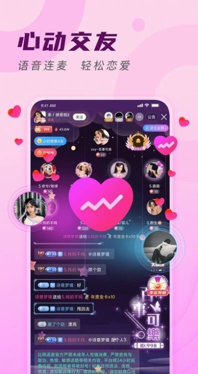 比熊交友图3
