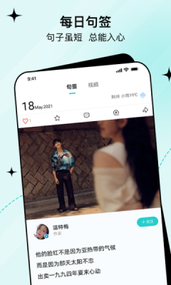 句馆图2