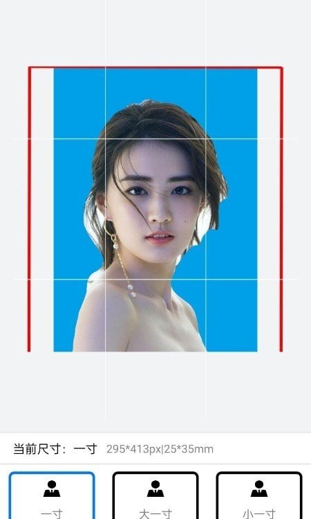 美萌证件照app安卓版下载?3: