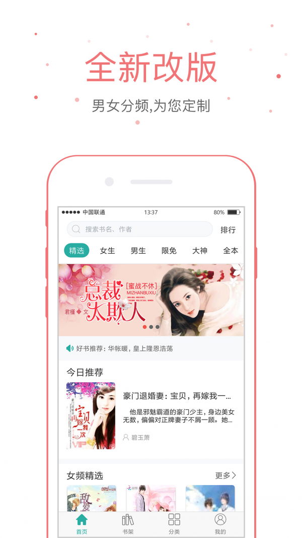 落初文学图3