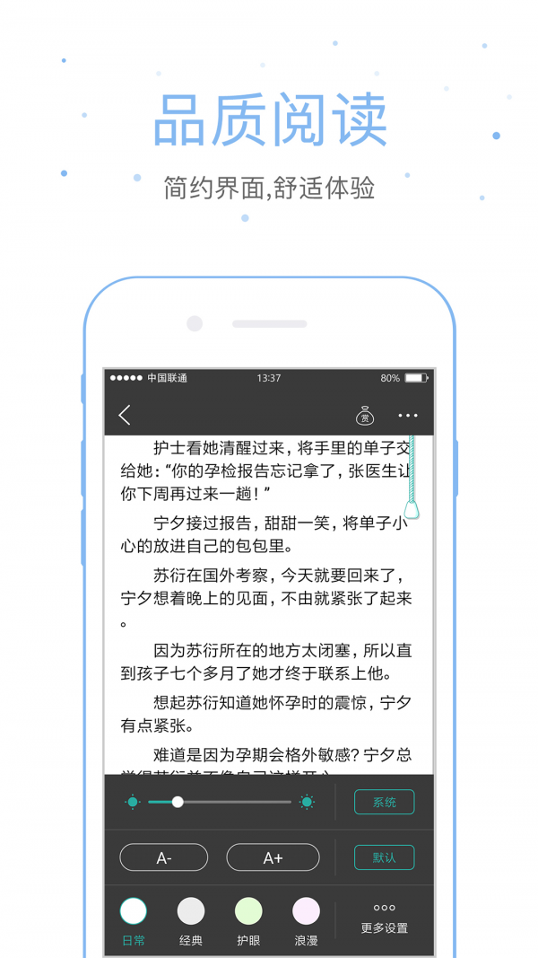 落初文学图2