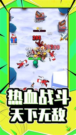天命大反派正式版手游v1.0下载图片1
