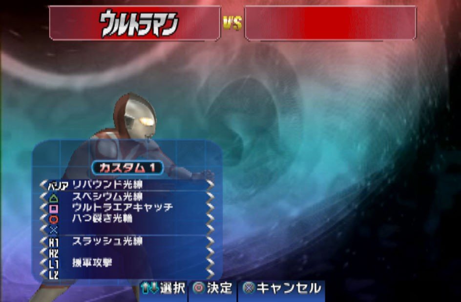 奥特曼格斗进化3(免费版)图3