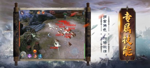 诛天封魔录手游正式版v1.0.0下载图2: