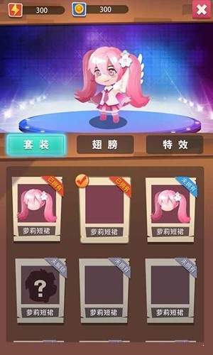 逃离时空玩具屋v1.0下载图1:
