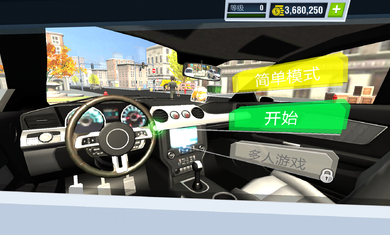 驾校模拟中文图3