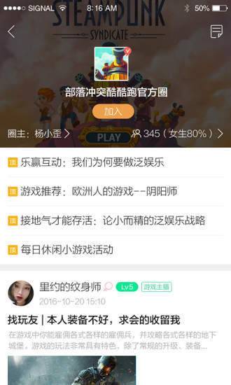 酷酷跑游戏盒app手机版v10.0.0下载?1: