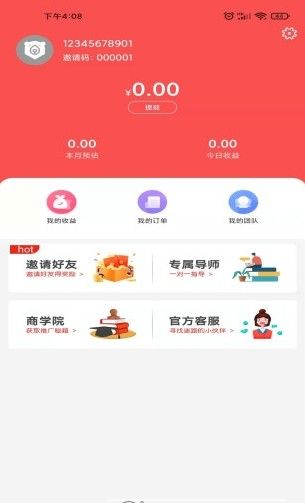 折扣熊图1