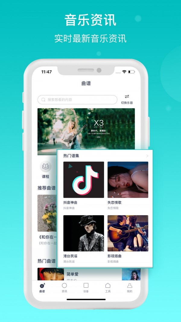 恩雅音乐v1.7.0下载?1: