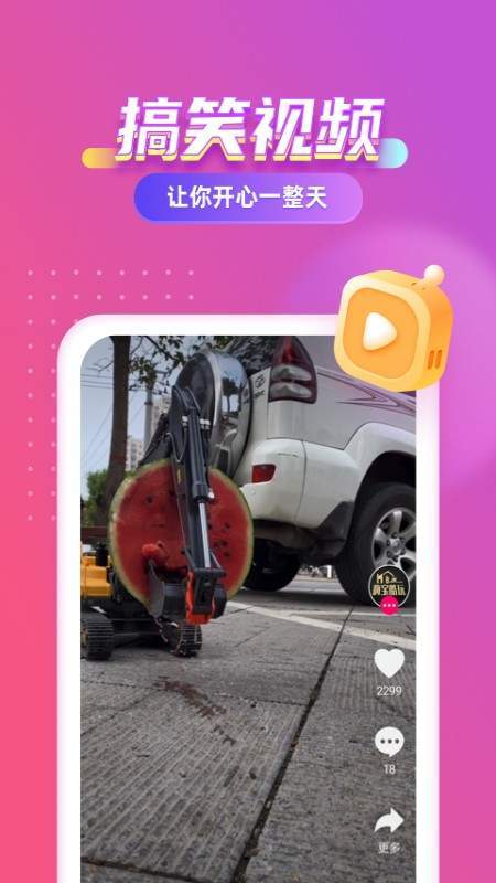 七彩来电秀APP安卓版v1.0.0下载?3: