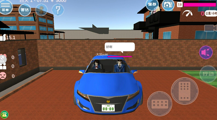 模拟都市恋爱v1.0.0下载图2:
