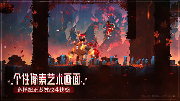 重生细胞2025最新版图4