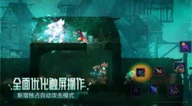 重生细胞2025最新版图2