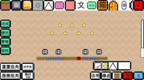 动物干架手游安卓正规版v0.69下载图3: