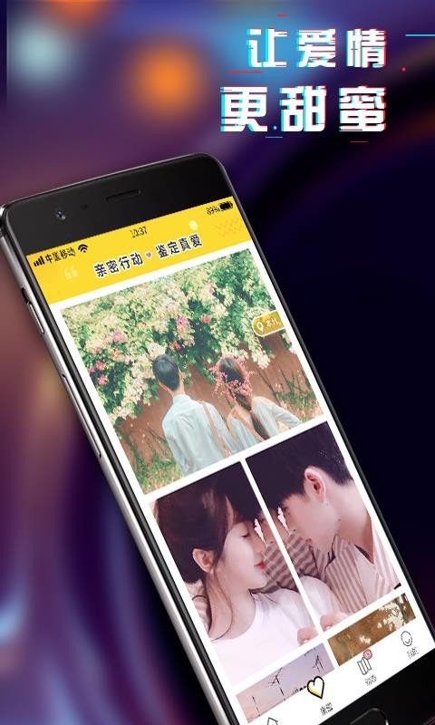 动态壁纸精选app安卓版下载?3: