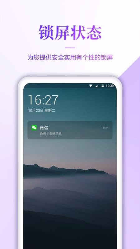 动态手机壁纸大全app安卓版下载?2: