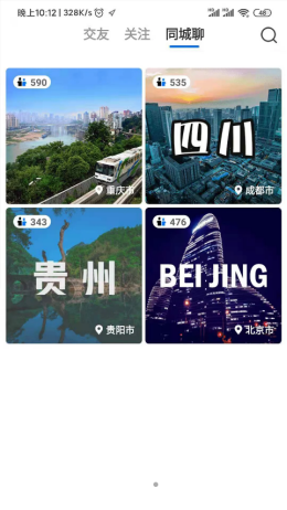 陌可图3