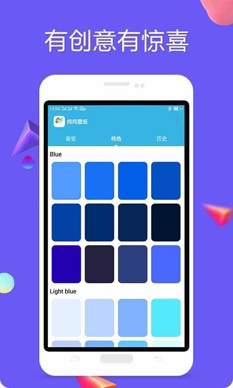 纯纯壁纸图2