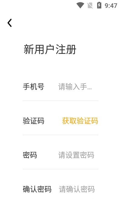 大树家教app安卓版下载?3: