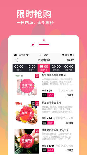 美逛图2