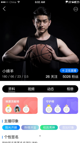 陌可图2