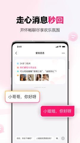 心田图3