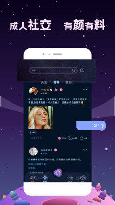 星寻图1
