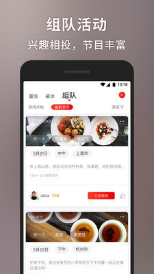 甜心世界图3