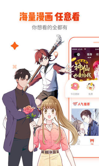 age动漫动画正版下载图片1