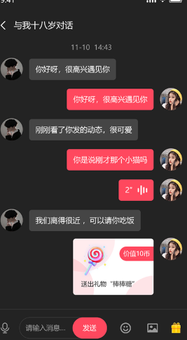 地巴角图1
