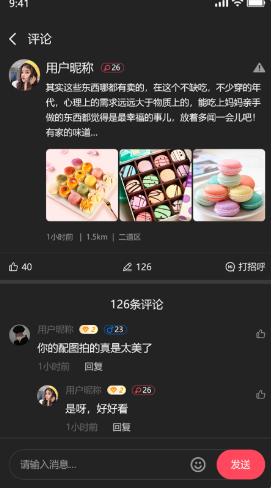 地巴角图2