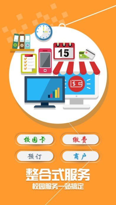 学付宝手机版v1.2.7下载?3:
