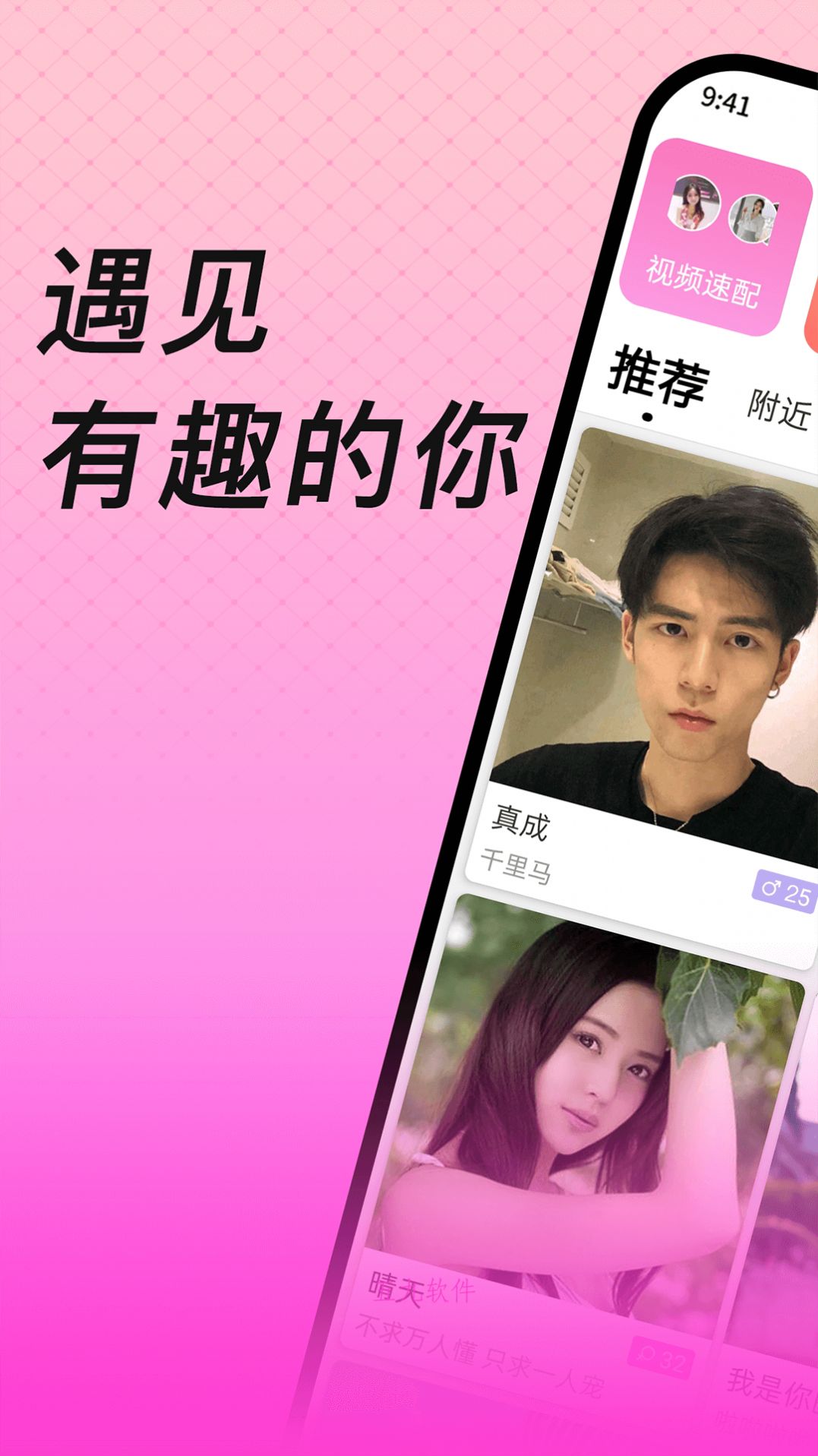 缘恋图3